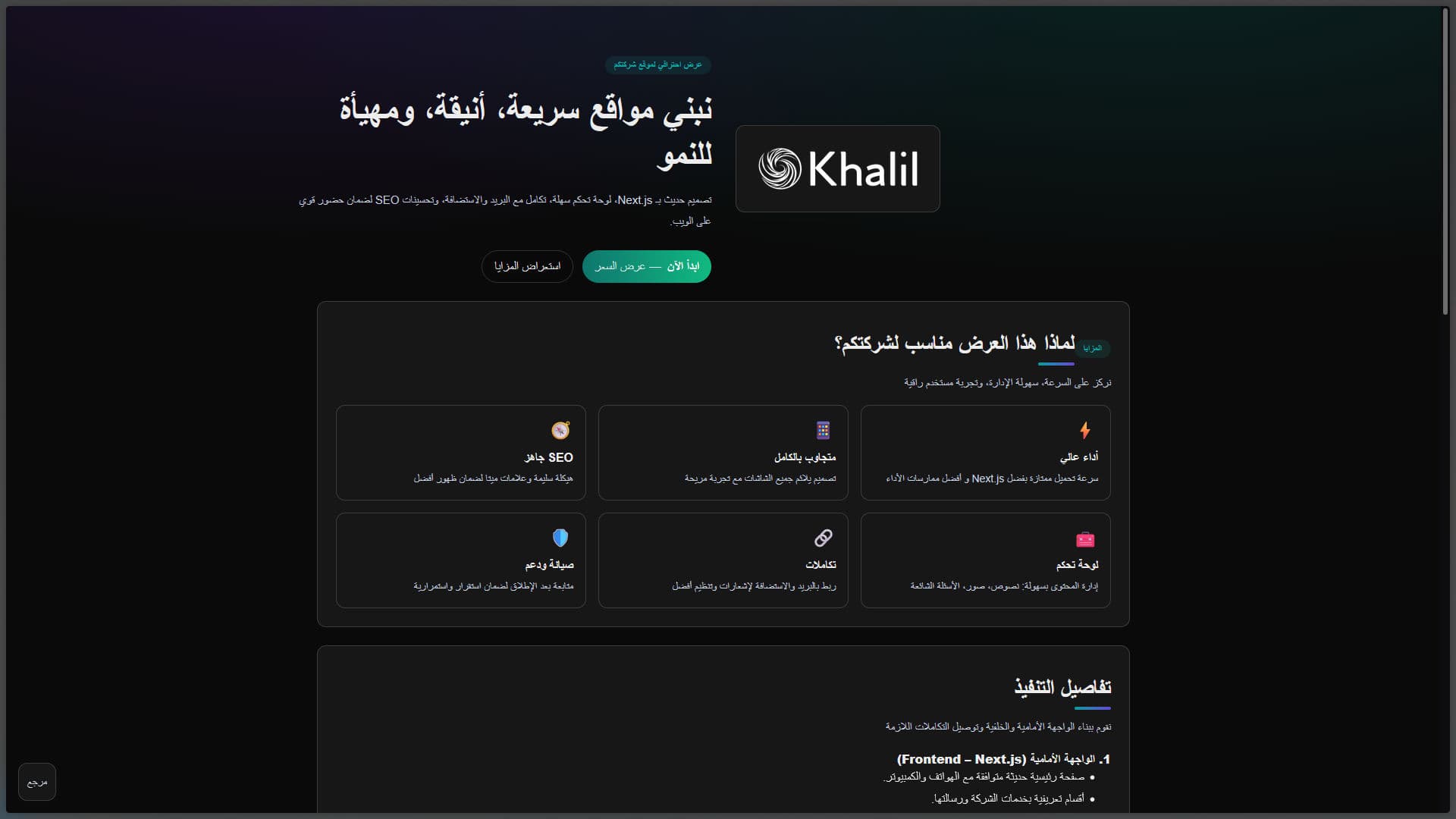 a custom use holo clone